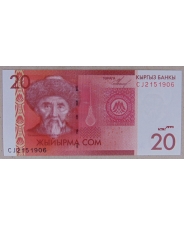 Киргизия 20 сом 2009 UNC арт. 2884-00010